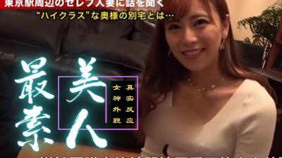 绝顶推荐！素人极品精选作品